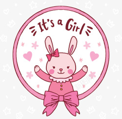 可爱粉色兔子宝贝海报矢量图素材