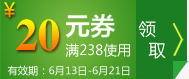 绿色淘宝首页优惠券PSDpng_88icon https://88icon.com 优惠券 绿色