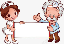 护士节宣传手绘卡通医生护士宣传起高清图片