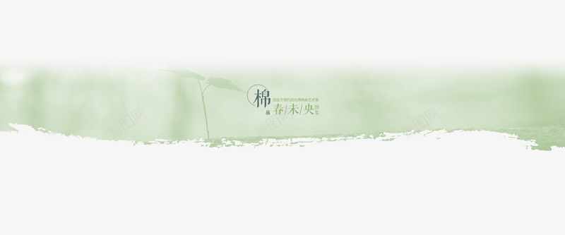 2016夏棉麻淘宝女装首页png免抠素材_88icon https://88icon.com 2016夏棉麻淘宝女装首页