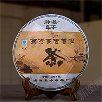 茶茶叶茶园绿色首页模板png免抠素材_88icon https://88icon.com 绿色 茶园 茶茶叶 首页模板