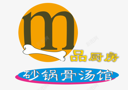 骨汤logo图标图标