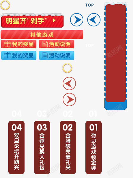 粉红色方块游戏按钮png免抠素材_88icon https://88icon.com 按钮 方块 游戏 粉红色