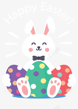 复活节快乐彩蛋兔子矢量图素材