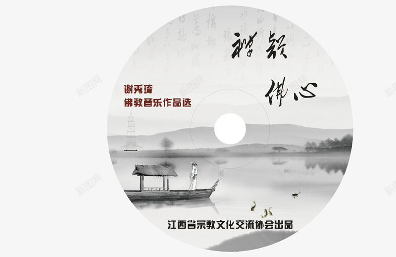 中国风盘面矢量图ai免抠素材_88icon https://88icon.com CD CD专区 CD封面 CD封面设计 DVD光碟 中国风盘面 光盘封面 光盘盘面 矢量图 音乐光盘 音乐大碟 音乐封面