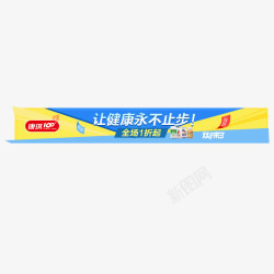 首页宝贝分类展示宝贝分类标签高清图片