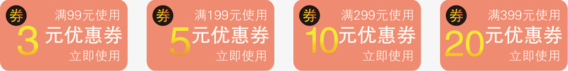 日历优惠券png_88icon https://88icon.com 九折优惠券 奖牌优惠券 奖状优惠券 好评返现优惠券 教师节优惠券 枫叶优惠券 电子优惠券 疯抢店铺优惠券 花卉优惠券