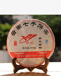 茶茶叶茶园绿色首页模板png免抠素材_88icon https://88icon.com 绿色 茶 茶叶 茶园 首页模板