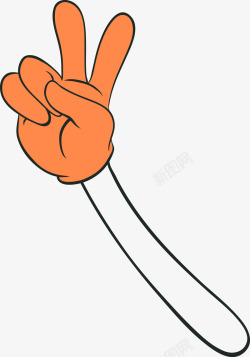 橙色手指橙色胜利手指高清图片