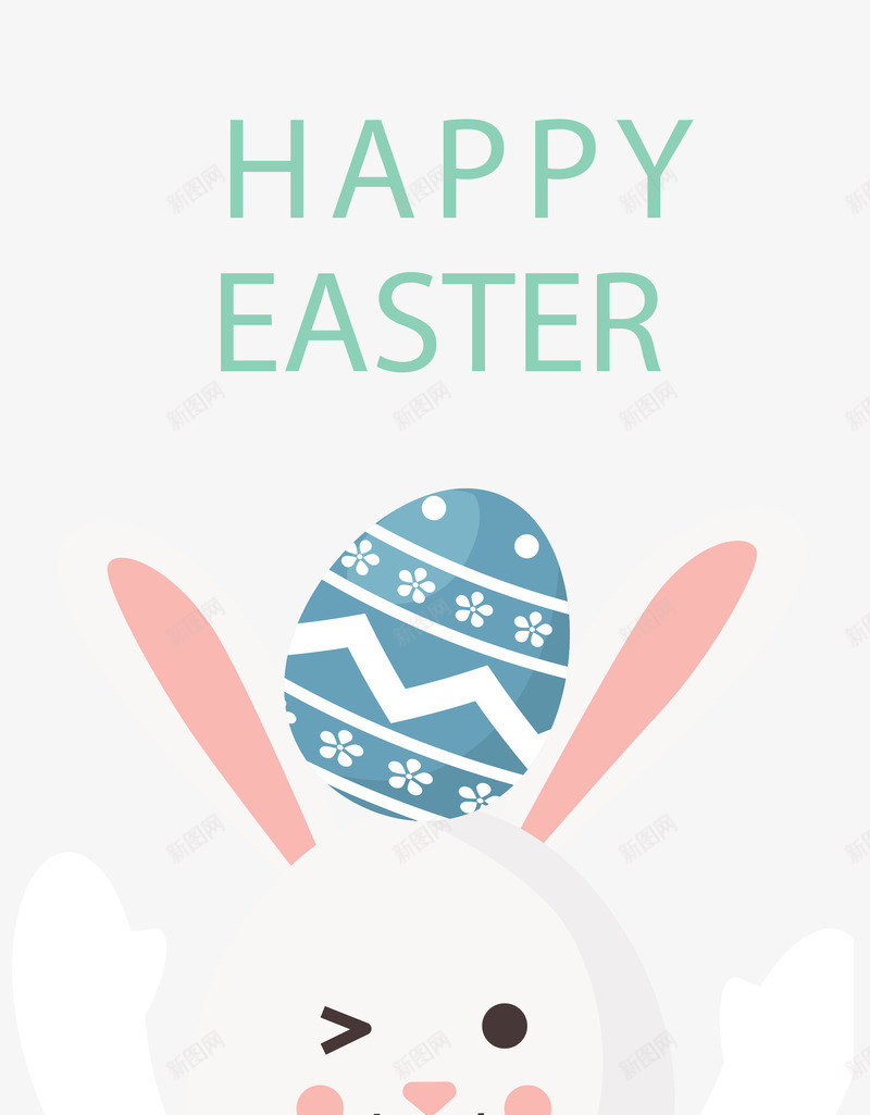 复活节快乐头顶彩蛋的兔子png免抠素材_88icon https://88icon.com easter happy 可爱兔子 复活节快乐 头顶彩蛋的兔子 白色兔子