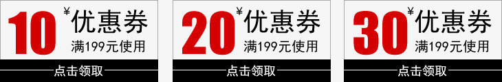 黑色优惠券红色文字png_88icon https://88icon.com 优惠券 文字 红色 黑色