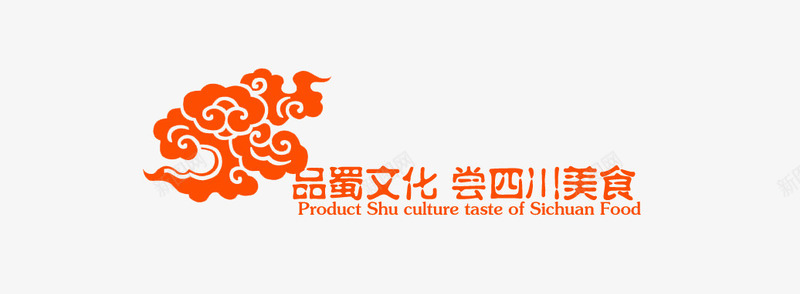 四川美食特产天猫首页png免抠素材_88icon https://88icon.com 四川 特产 美食 设计