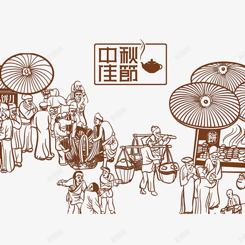 中国风共度佳节的PSD分层png免抠素材_88icon https://88icon.com 共度佳节艺术字 共度节日 开心的 欢乐的 欢度元宵 欢度的 高兴的