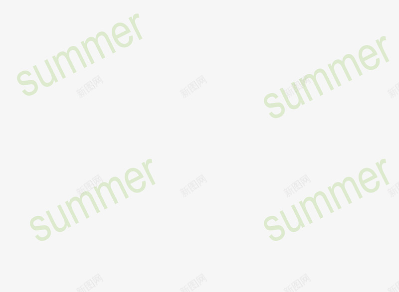 summer英文字psd免抠素材_88icon https://88icon.com summer英文字 名字水印 夏日水印 水印