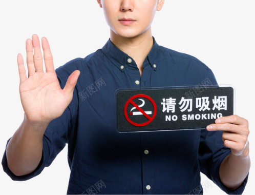 拒绝烟草请勿吸烟图标图标