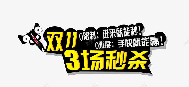 淘宝天猫首页活动页面png免抠素材_88icon https://88icon.com 优惠券 促销 促销模板 旋转拖把 活动页 淘宝首页 背景 首页海报