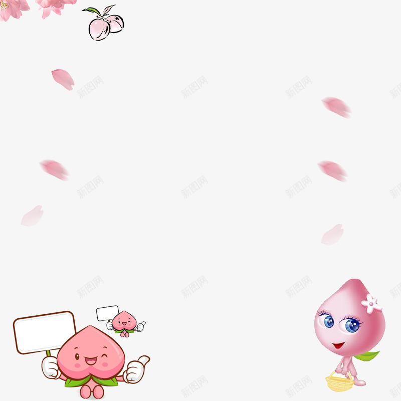 粉红色桃子海报背景png免抠素材_88icon https://88icon.com 桃子 粉红色 花瓣