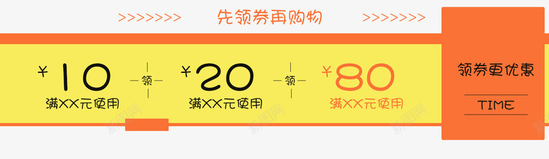 淘宝优惠券png_88icon https://88icon.com 优惠 优惠劵 信封边框 大方 实惠 实惠优惠劵 浅绿色 淘宝优惠券