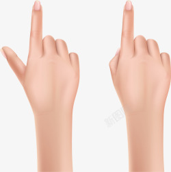 伸出食指手绘写实两个手势矢量图高清图片