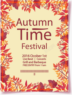 秋季海报矢量图海报