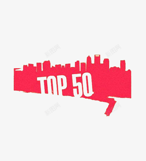 热销TOP50榜单png免抠素材_88icon https://88icon.com TOP50 效果图案 榜单 热销 热销榜 粉红风格 装饰图案