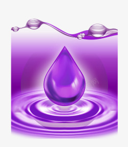 紫色水珠素材