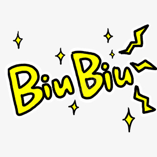 biubiu字体png免抠素材_88icon https://88icon.com biubiu 字体 设计