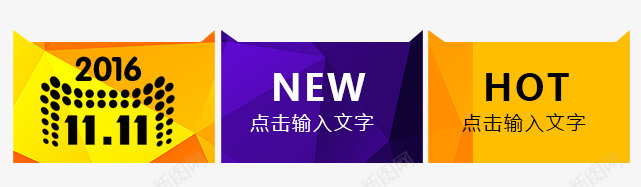 手机端首页分类psd免抠素材_88icon https://88icon.com 产品分类 分类专区 分类列表 手机端 首页分类