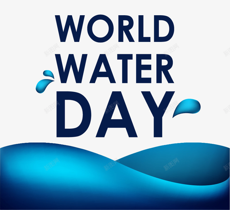 worldwaterday矢量图eps免抠素材_88icon https://88icon.com day water world 世界水源日 水滴 波浪 矢量图