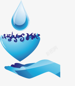 蓝色创意节约用水保护水资源图案矢量图素材