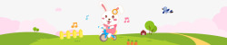 卡通兔子白兔子原野骑车素材