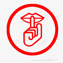 噪音logo红色圆形噪音标志图标高清图片