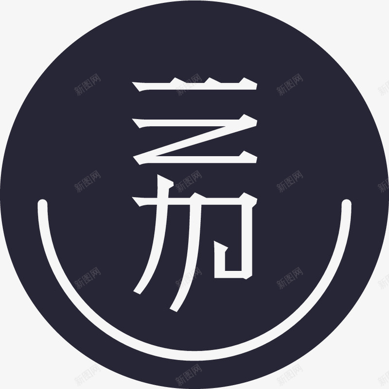 底部导航首页onpng免抠素材_88icon https://88icon.com 底部导航首页o