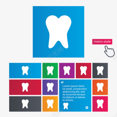 蓝色的牙齿图标牙齿网页界面标图标图标
