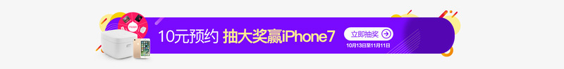 紫色促销首页标签png免抠素材_88icon https://88icon.com 促销 标签 紫色