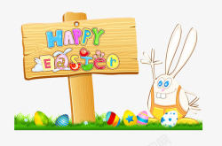 复活节彩绘小兔子动画素材