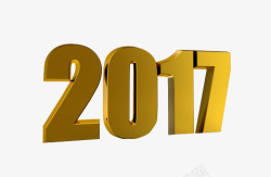 2017年立体字体素材