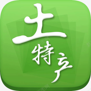 爱土特产logo绿色土特产图标logo图标