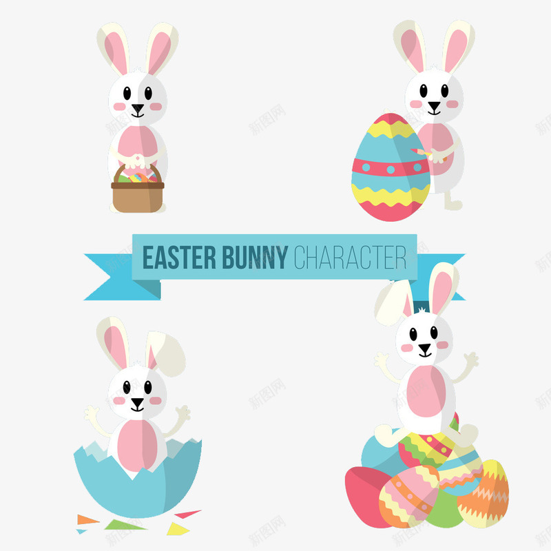 四只可爱的小兔子png免抠素材_88icon https://88icon.com 兔子 卡通 彩色 彩蛋 礼物 粉嫩