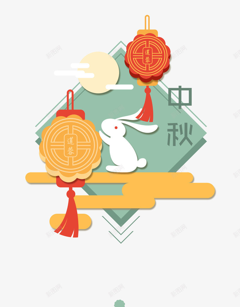 中秋佳节png免抠素材_88icon https://88icon.com 中国风 中秋 中秋海报 中秋节 中秋节免费下载 中秋节字体设计 情满中秋 艺术字 迎中秋