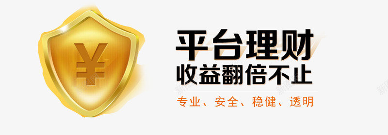 理财网页BANNERpng免抠素材_88icon https://88icon.com psd分层素材 投资理财网页BANNER 网页BANNER 金融网页