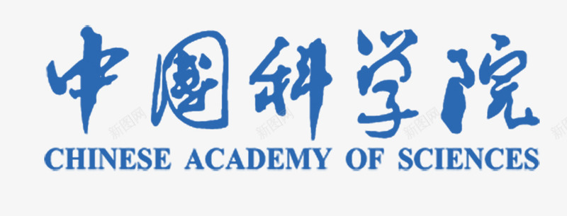 科学中国科学院文字图标图标