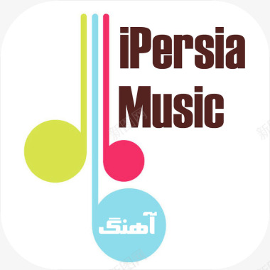 小红书手机logo手机iPersia音乐软件APP图标图标