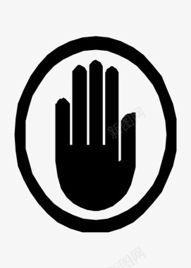 手黑色圆形禁止手势图标图标