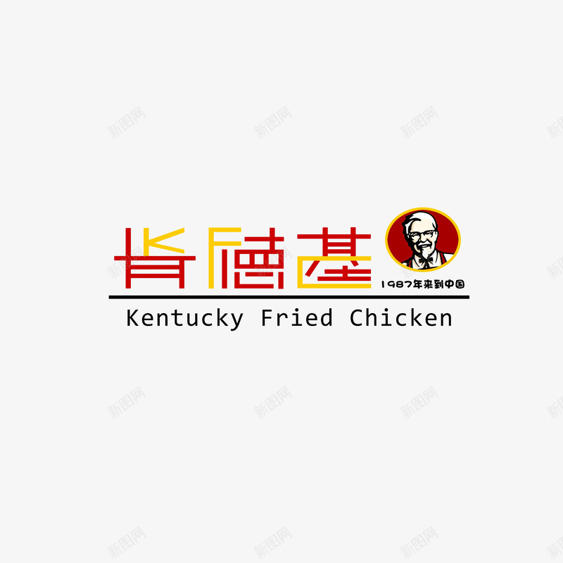 肯德基炸鸡标志png免抠素材_88icon https://88icon.com KFC 宣传 快餐 标志 炸鸡 美食 肯德基 肯德基标志 设计