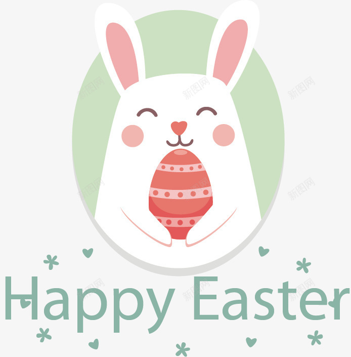 抱彩蛋的微笑兔子png免抠素材_88icon https://88icon.com 兔子 可爱小兔子 复活节 复活节兔子图片 复活节快乐 小花 彩蛋 心形 抱彩蛋的兔子矢量 艺术字
