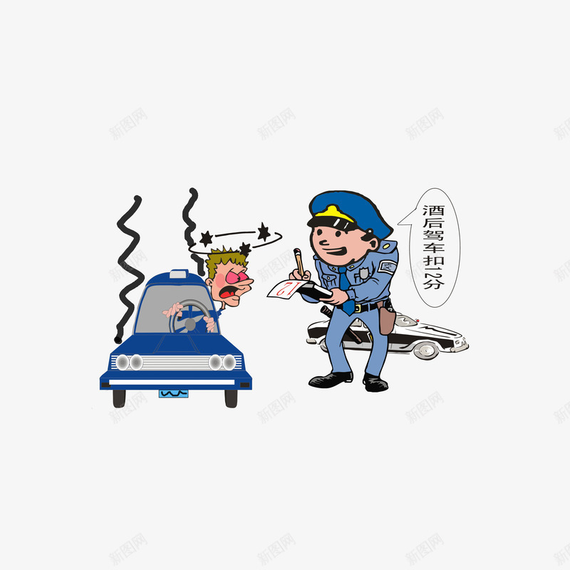 在路边扣酒驾的分数png免抠素材_88icon https://88icon.com 交警手势 卡通漫画