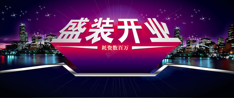 首页banner轮播紫色png免抠素材_88icon https://88icon.com banner banner轮播 首页banner 首页banner轮播紫色