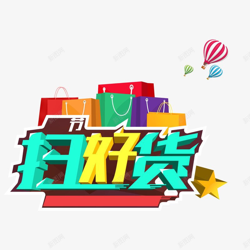 水png免抠素材_88icon https://88icon.com 水 水珠 水纹 波浪