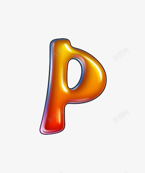 水滴字母Ppng免抠素材_88icon https://88icon.com 创意字母 水滴字体 水滴字母数字 现代